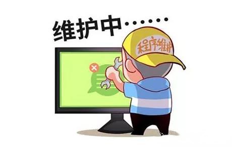 网站维护1jpg